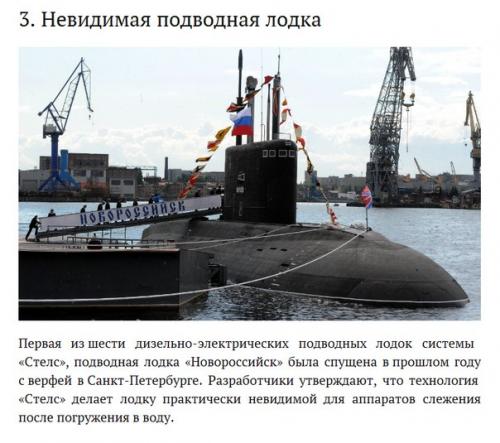 Оружие россии.  Военный бюджет России составляет 70 млрд долларов в год и является третьим в мире. 02