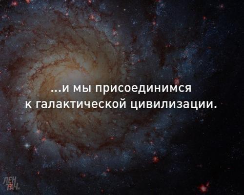 Ровно 40 лет назад, 5 сентября 1977 года, в космос для исследования планет был запущен зонд вояджер-1. 03