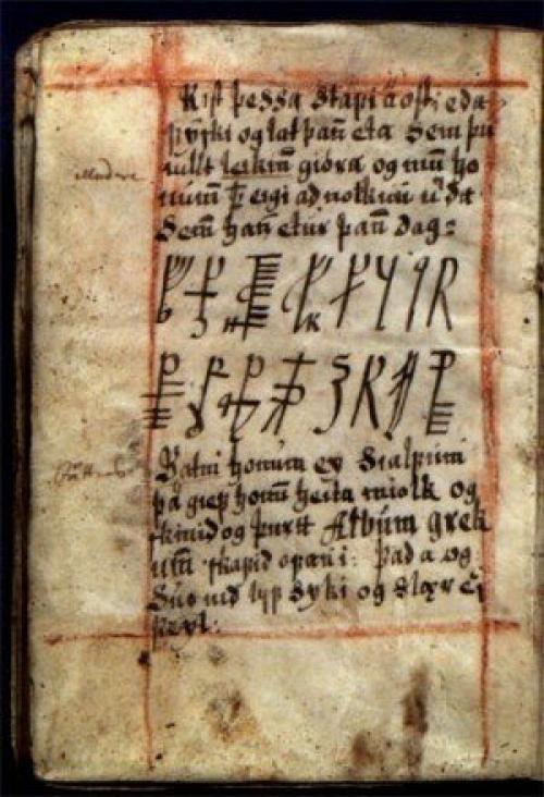 10 древних книг, сулящих сверхъестественные способности. 04