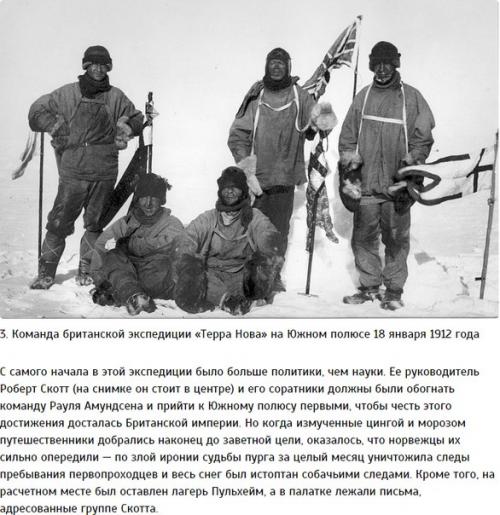 10 жутких фотографий и истории, которые стоят за ними. 02