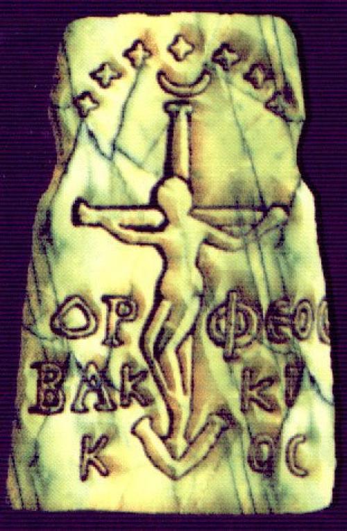 Талисман орфея. Ezomir. 02 Талисман орфея. Ezomir. 02