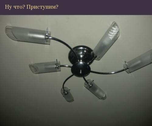 Осторожнее на съемных квартирах. 03