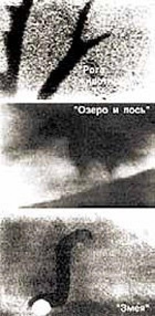 Съёмки по ту сторону реальности. 02 Съёмки по ту сторону реальности. 02