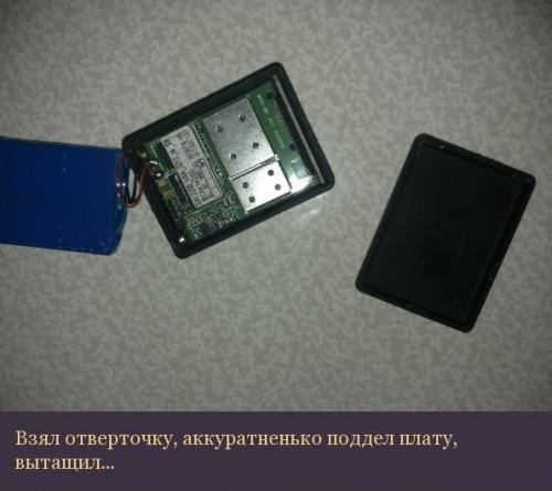 Осторожнее на съемных квартирах. 07