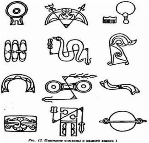 Пикты: разрисованные люди с края земли. 08