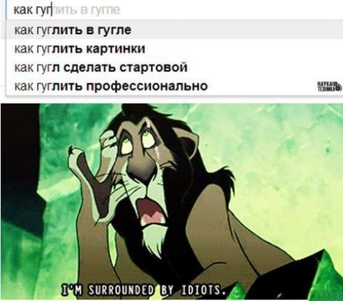 - А линукс какая это винда?