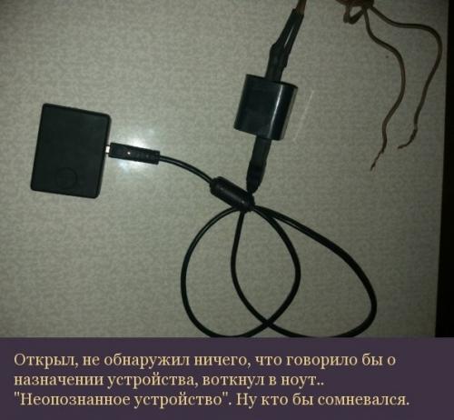 Осторожнее на съемных квартирах. 06