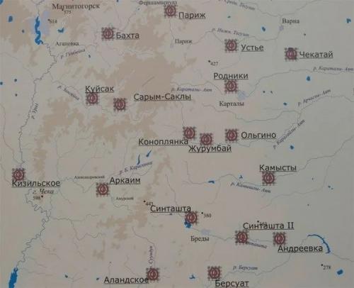 Городище аландское: побратим аркаима, который до сих пор не исследован археологами. 07 Городище аландское: побратим аркаима, который до сих пор не исследован археологами. 07