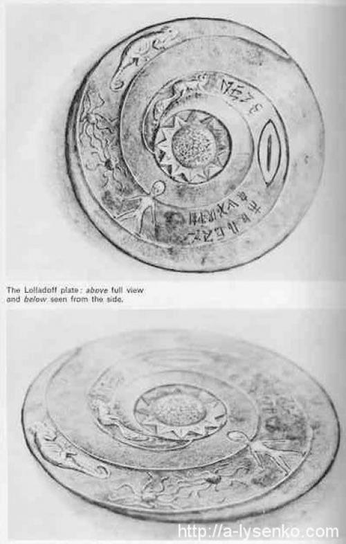 Тайна племени дропа. 04 Тайна племени дропа. 04