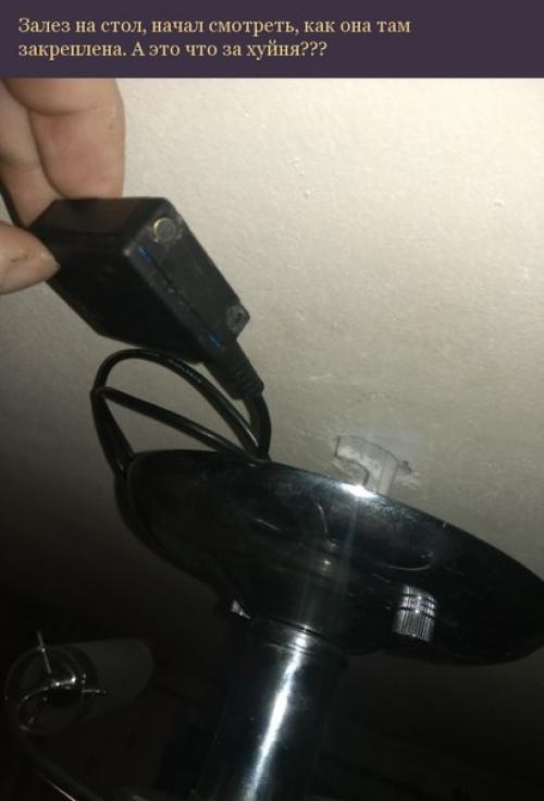 Осторожнее на съемных квартирах. 04