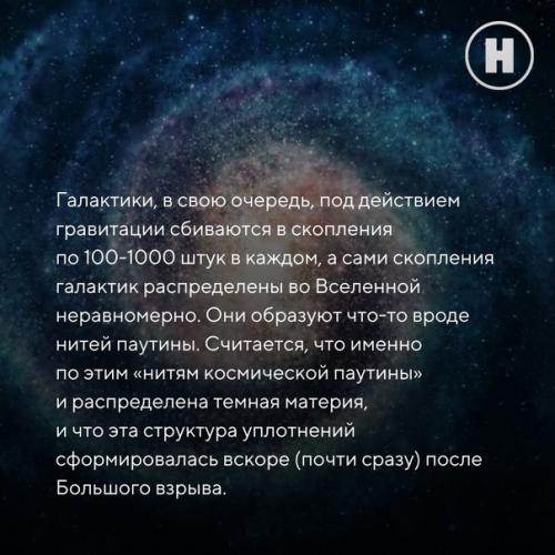 Астрофизики измерили количество темной материи, каким оно было 12 млрд лет назад. 03