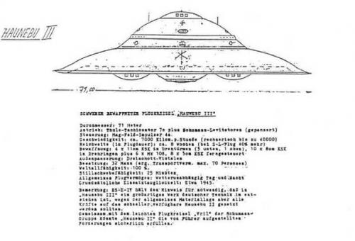 Тайны Аненербе. Ezomir. 04 Тайны Аненербе. Ezomir. 04