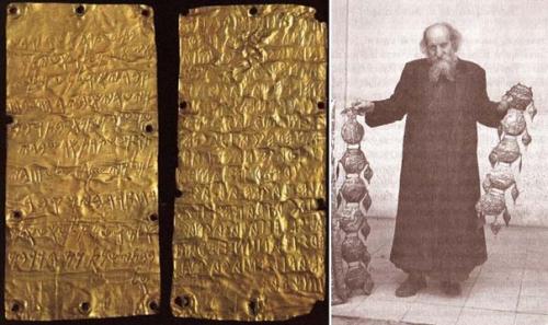 Иcчезнувшие древние артефакты коллекции падре креспи. 06 Иcчезнувшие древние артефакты коллекции падре креспи. 06