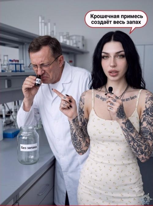 Почему одни газы почти не пахнут, а другие пахнут тухлыми яйцами? 05