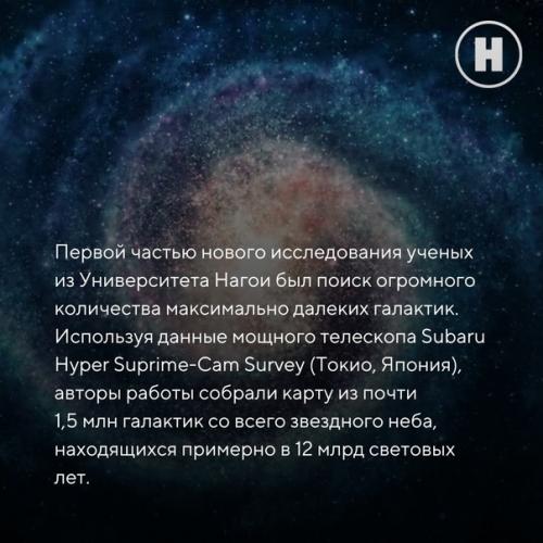 Астрофизики измерили количество темной материи, каким оно было 12 млрд лет назад. 06