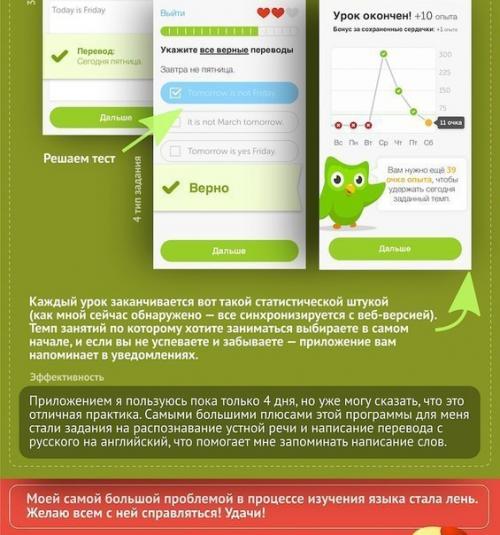 Английский язык.  Лучшие методы самостоятельного изучения. 07