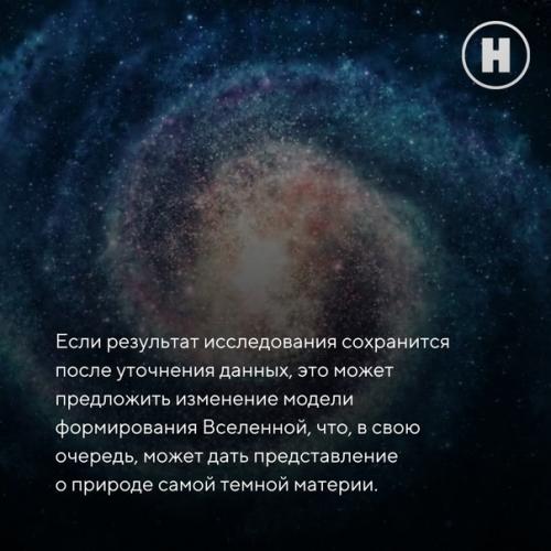 Астрофизики измерили количество темной материи, каким оно было 12 млрд лет назад. 09