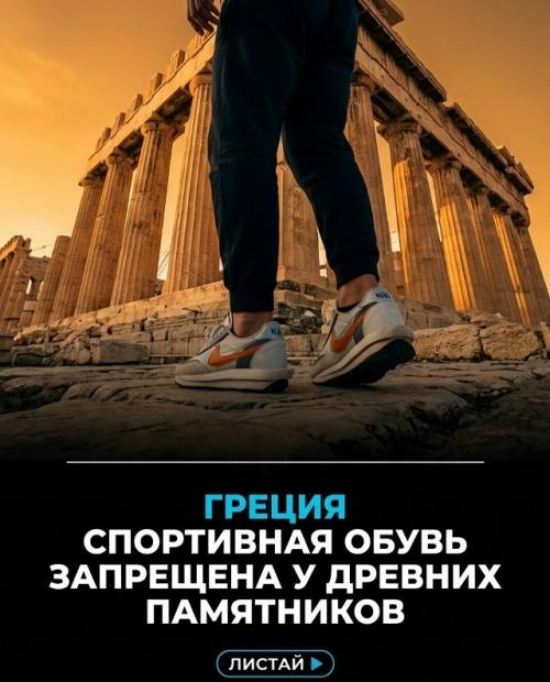 За обычные привычки в некоторых странах можно свободой поплатиться. 03