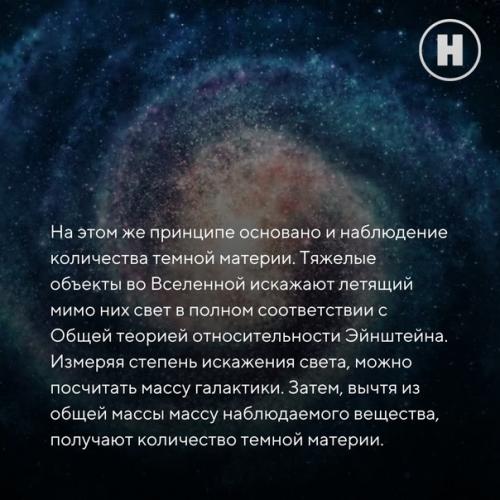 Астрофизики измерили количество темной материи, каким оно было 12 млрд лет назад. 02