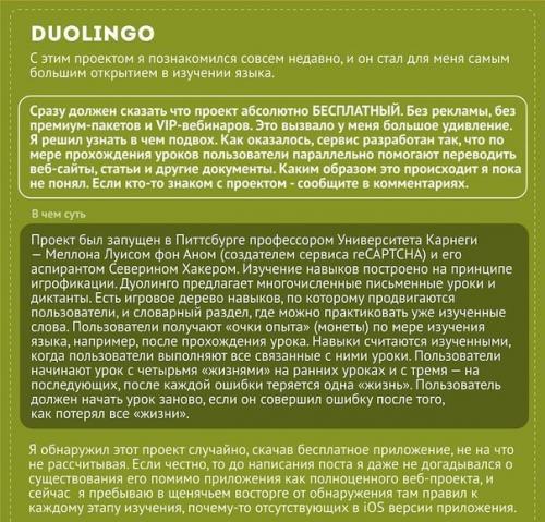 Английский язык.  Лучшие методы самостоятельного изучения. 08