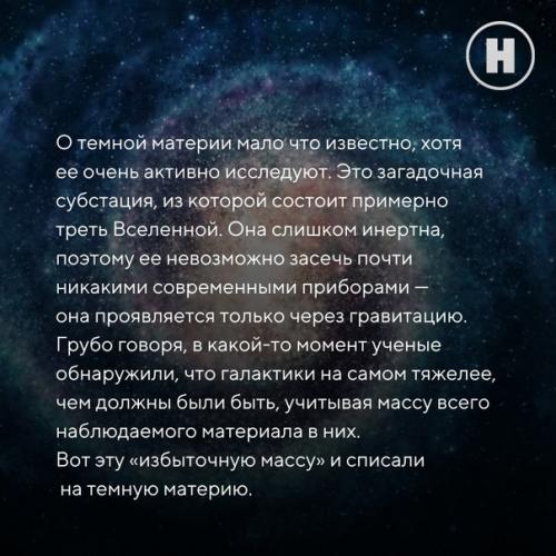 Астрофизики измерили количество темной материи, каким оно было 12 млрд лет назад. 01