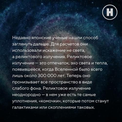 Астрофизики измерили количество темной материи, каким оно было 12 млрд лет назад. 05