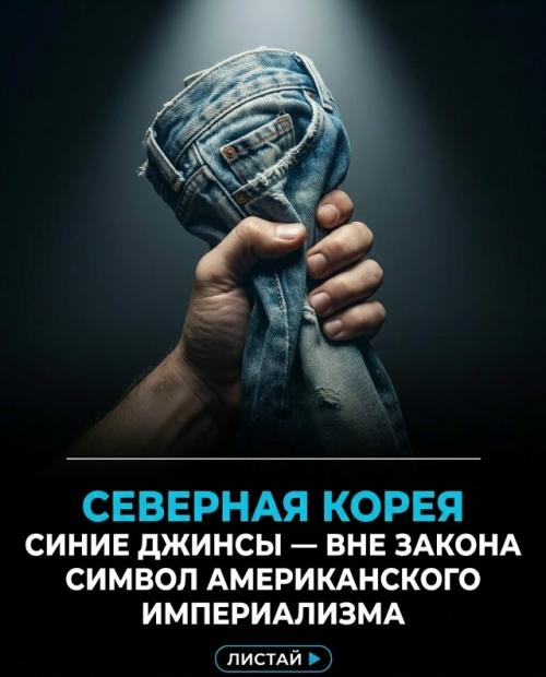 За обычные привычки в некоторых странах можно свободой поплатиться. 
