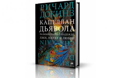 Акула плавает лучше человека, гепард лучше бегает, стриж лучше него летает, а капуцин - лазает.  