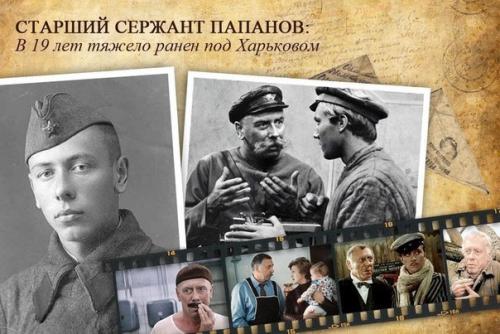 Звезды советского экрана, прошедшие через войну.