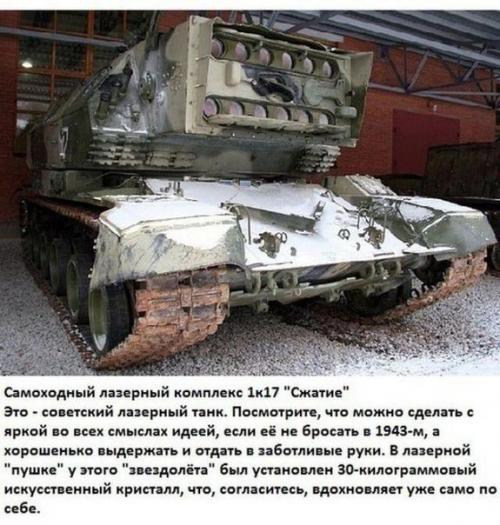 Архивные снимки прототипов танков. 07