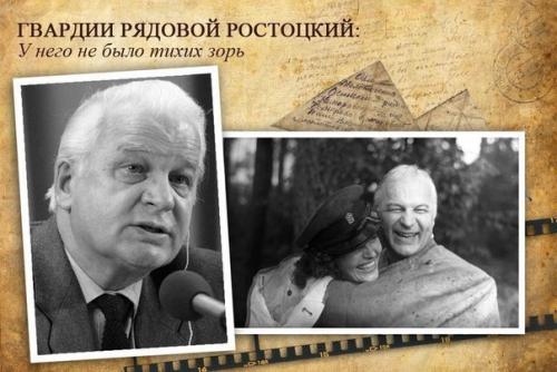 Звезды советского экрана, прошедшие через войну. 01