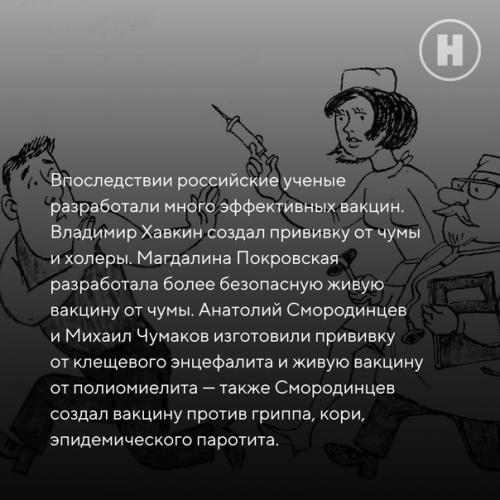 300 лет против здравого смысла. 07