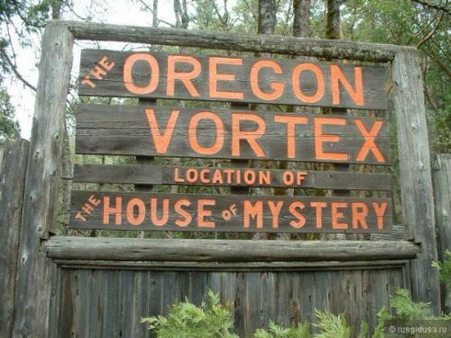 Калифорнийская аномалия.  Ezomir. 01