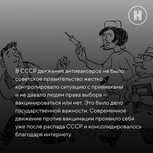 300 лет против здравого смысла. 08