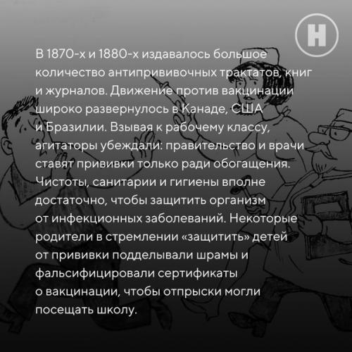 300 лет против здравого смысла. 05