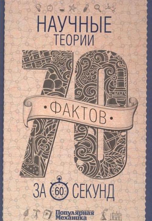 5 книг о космосе, которые заслуживают вашего внимания. 01 5 книг о космосе, которые заслуживают вашего внимания. 01