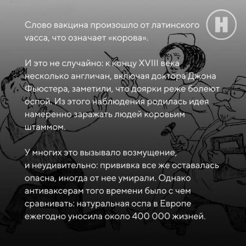 300 лет против здравого смысла. 01