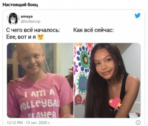 10 людей поделились своими историями борьбы с раком, показав, с чего начался их трудный путь, и как всё сейчас. 03