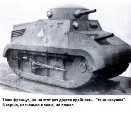 Архивные снимки прототипов танков. 04