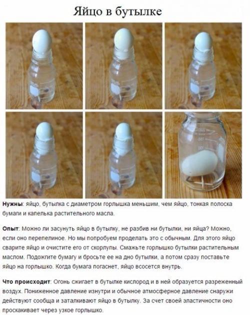 8 волшебных опытов, которые заставят детей ахнуть.

