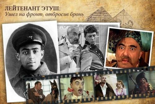 Звезды советского экрана, прошедшие через войну. 06