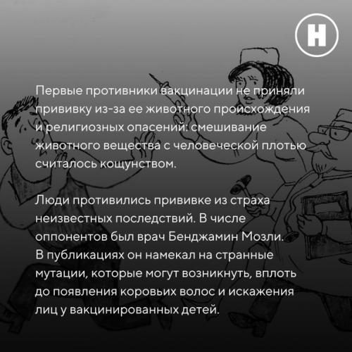 300 лет против здравого смысла. 02