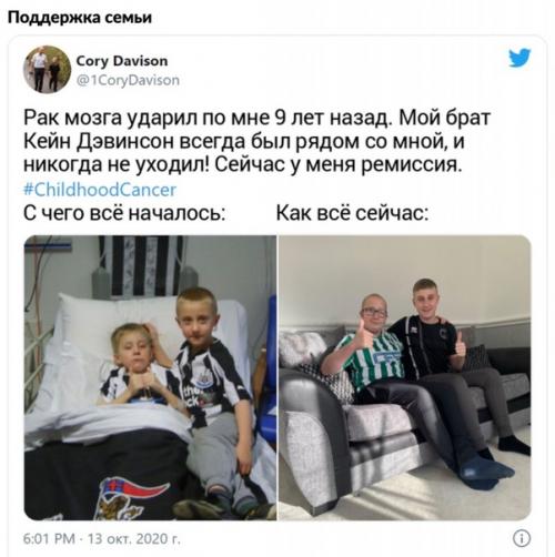 10 людей поделились своими историями борьбы с раком, показав, с чего начался их трудный путь, и как всё сейчас. 06