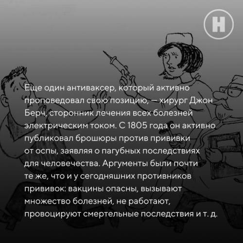 300 лет против здравого смысла. 03