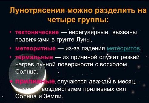 Неизвестное и самое интересное о космосе. 05 Неизвестное и самое интересное о космосе. 05