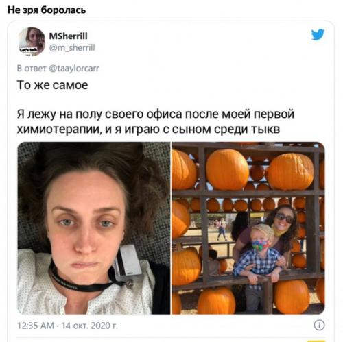 10 людей поделились своими историями борьбы с раком, показав, с чего начался их трудный путь, и как всё сейчас. 08