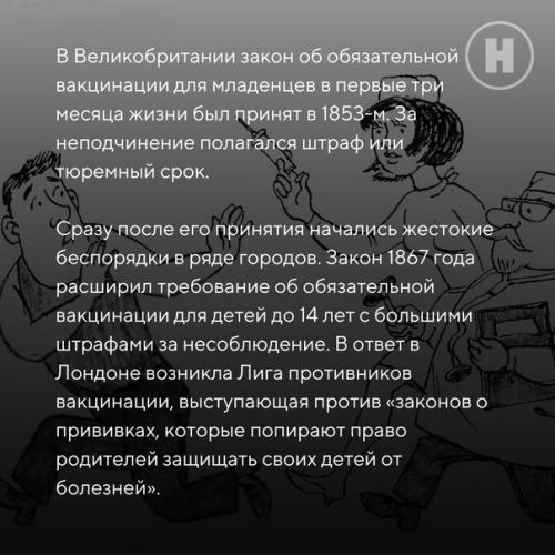 300 лет против здравого смысла. 04