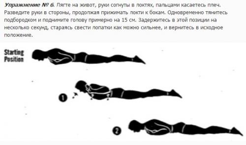 Армейские упражнения времён второй мировой войны для правильной осанки. 05 Армейские упражнения времён второй мировой войны для правильной осанки. 05