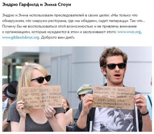 9 актеров, среагировавших на папарацци как боги. 04