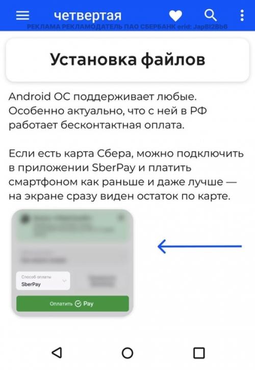 Андроиды любят многие, но далеко не все знают обо всех их крутых фишках. 04